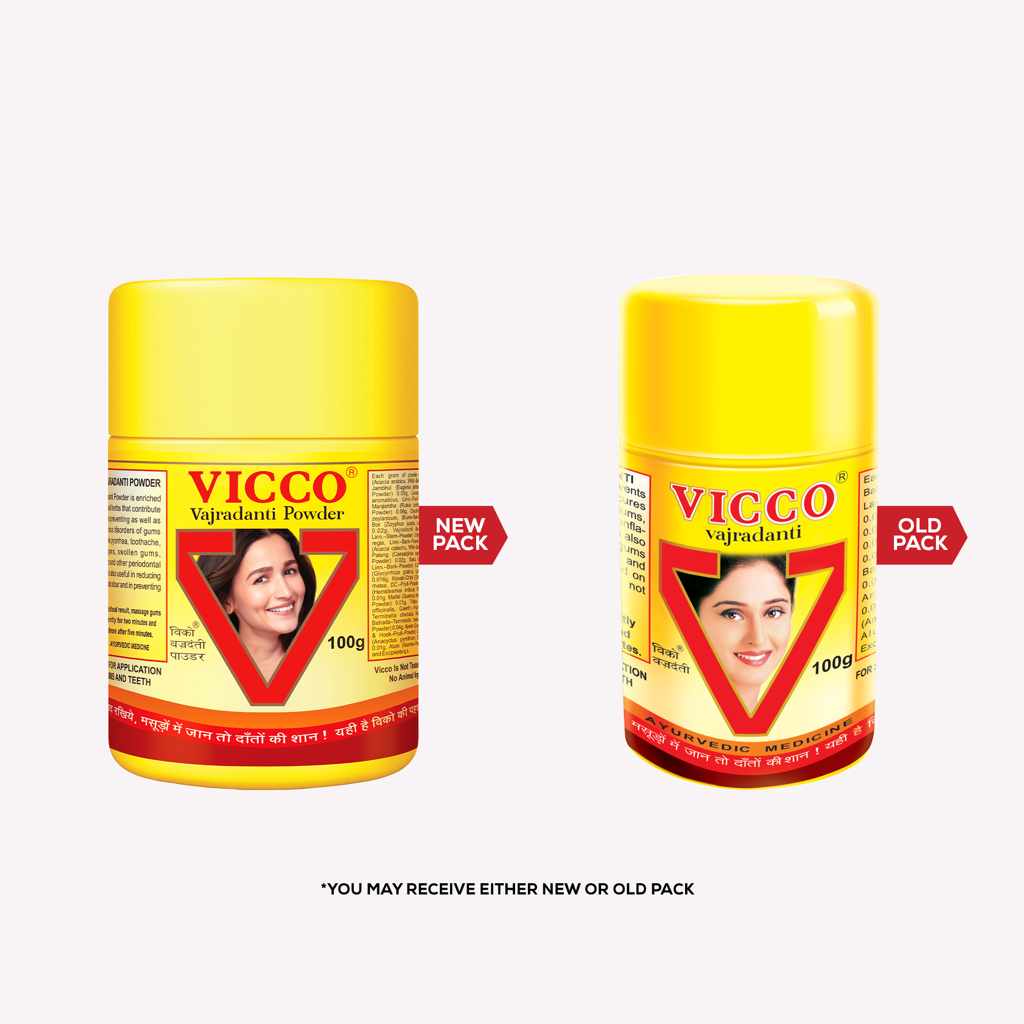 Vajradanti toothpowder's updated packaging
