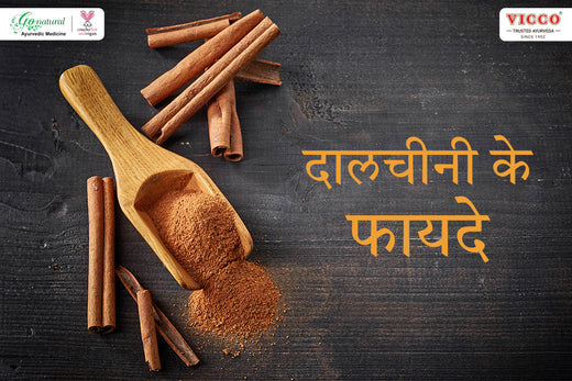 दालचीनी: स्वाद और सेहत का संगम